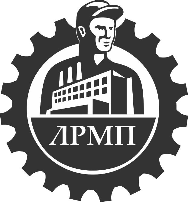 ЛРМП — Людиновское ремонтно-механическое предприятие